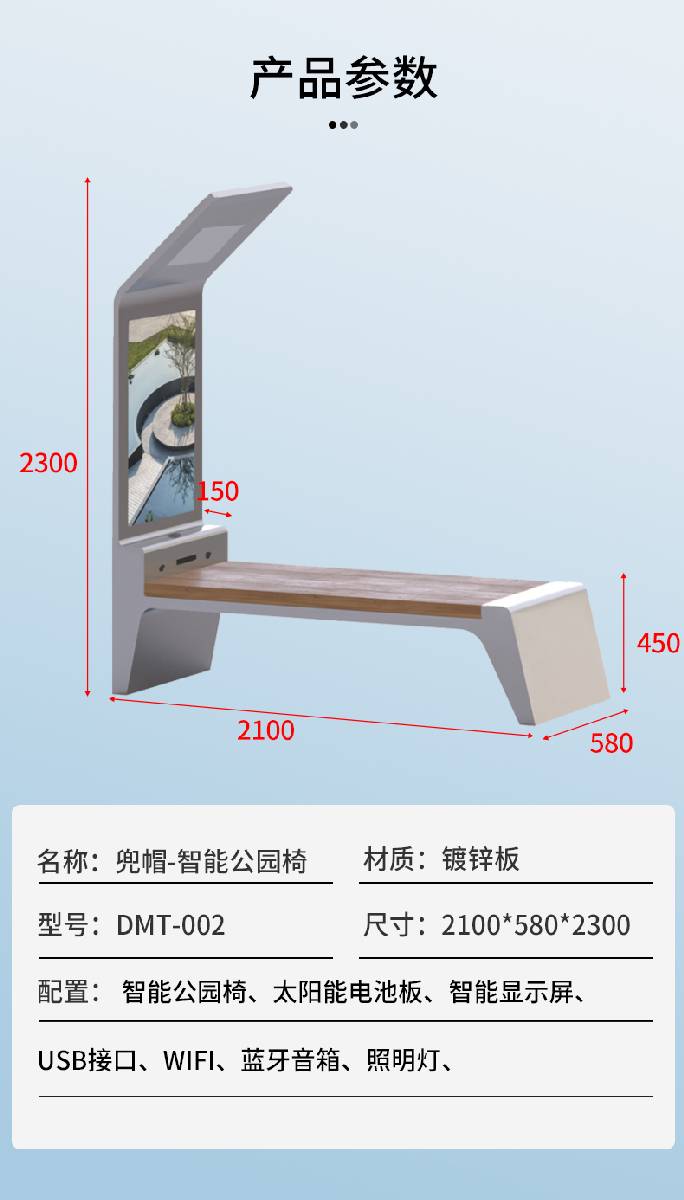 鏅鸿兘鍏洯妞卂08.jpg