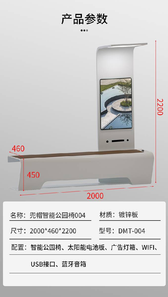 鏅鸿兘鍏洯妞卂08.jpg