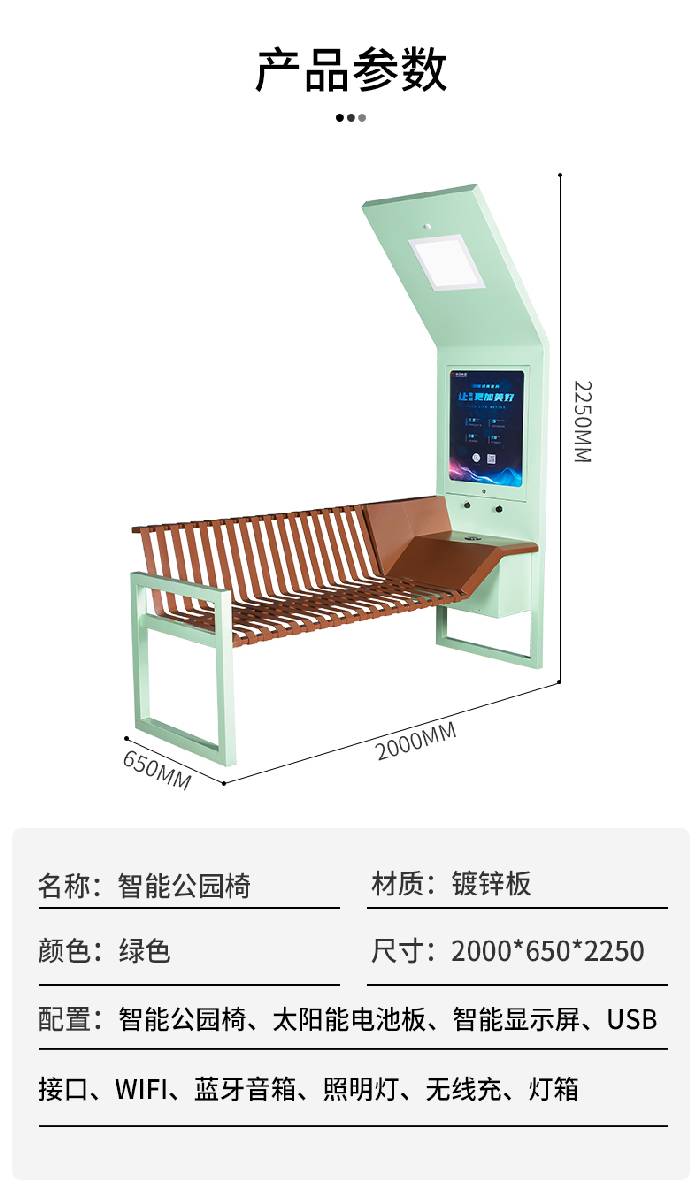 鏅鸿兘鍏洯妞?_06.jpg