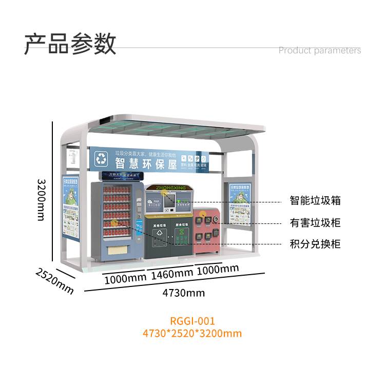 铻嶅厜G-澶у瀷鏅鸿兘鍨冨溇鎴縚14.jpg