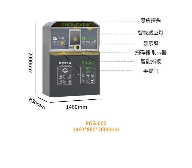 铻嶅厜G-澶у瀷鏅鸿兘鍨冨溇鎴縚15.jpg